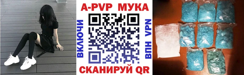 APVP крисы CK  купить  сайты  ссылка на мегу рабочий сайт  Оха 