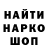 Марки NBOMe 1,8мг KNYAZzz K