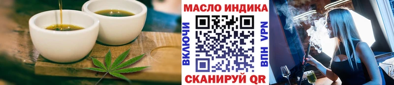 купить наркотики цена  Оха  Еда ТГК марихуана 