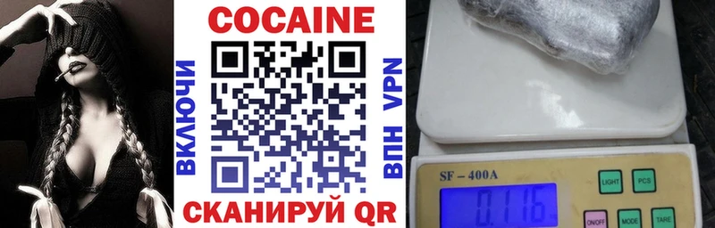 КОКАИН 98%  Оха 
