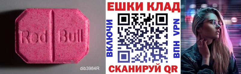 Экстази диски  kraken ССЫЛКА  Оха 