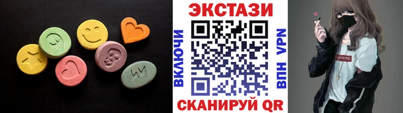 Экстази Cube Оха