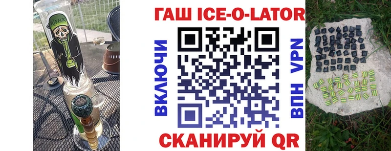 ГАШИШ хэш  Оха 