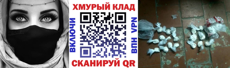 Героин герыч  мориарти телеграм  Оха  где найти наркотики 
