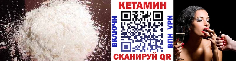 КЕТАМИН VHQ  Оха 