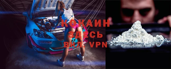 спиды Аркадак