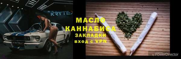 каннабис Армянск