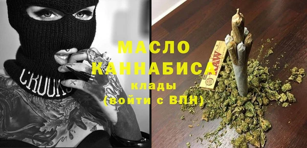 каннабис Армянск