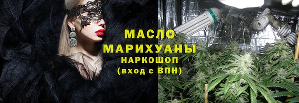 каннабис Армянск