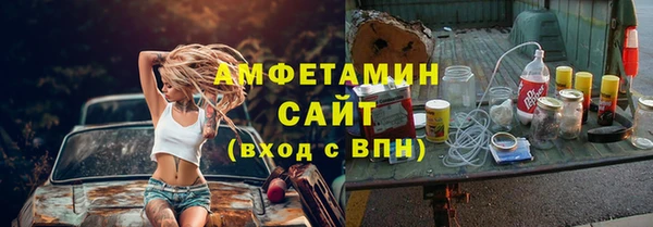 spice Бугульма