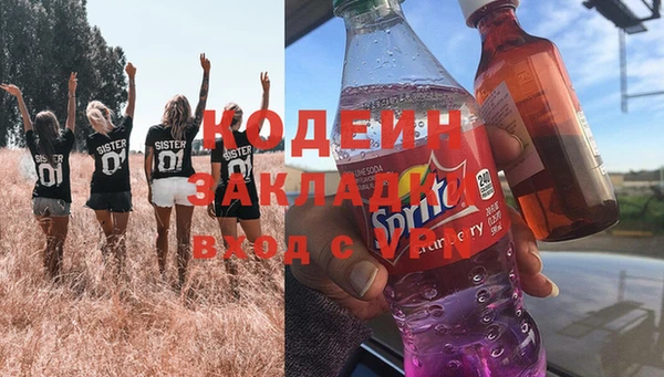 MDMA Premium VHQ Бронницы