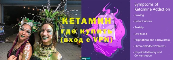 mdma Бородино