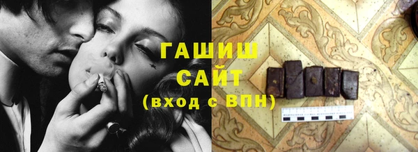 каннабис Армянск