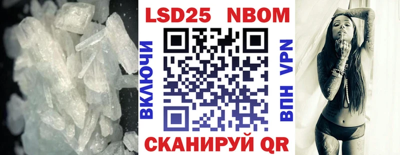 ЛСД экстази кислота Оха