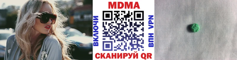MDMA VHQ  магазин продажи наркотиков  Оха 