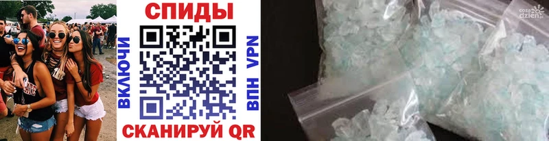 Первитин Methamphetamine  Оха 