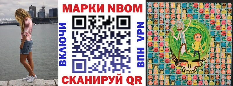 наркота гидра ссылка Марки NBOMe 1,8мг Оха