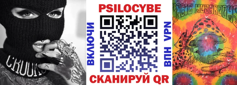 Галлюциногенные грибы Psilocybe наркотики Оха